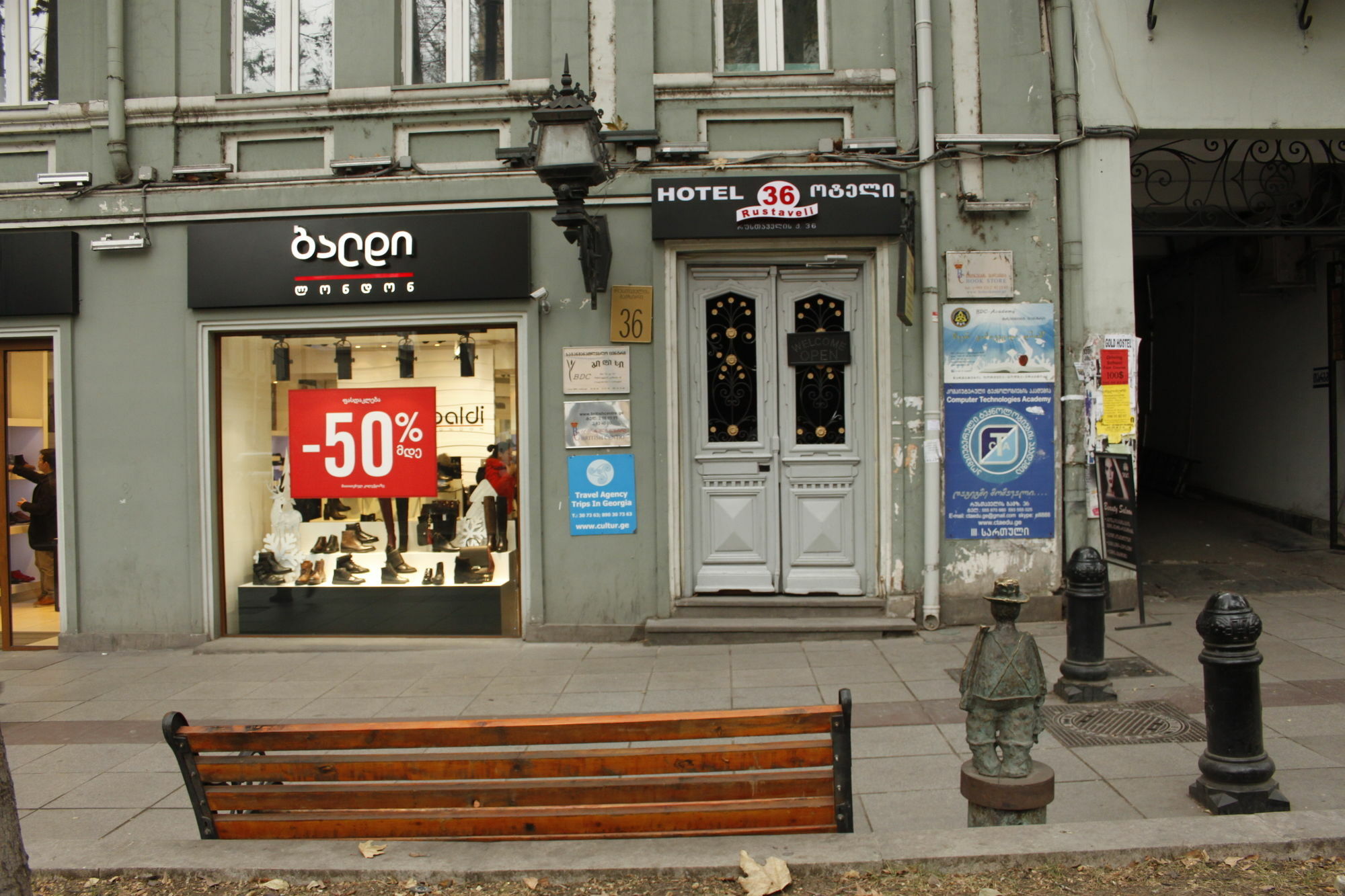 Hotel Rustaveli 36 Tbilisi Ngoại thất bức ảnh